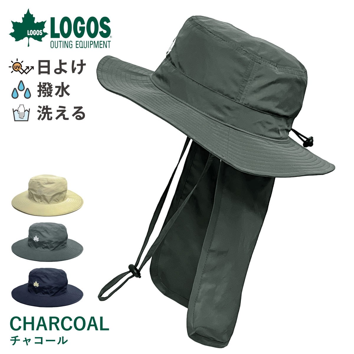 LOGOS 撥水サファリハット 帽子 シェード 超軽量 アドベンチャーハット 58cm hat-15...