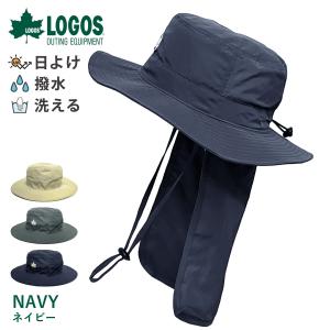 LOGOS 撥水サファリハット 帽子 シェード 超軽量 アドベンチャーハット 57cm-59cm h...