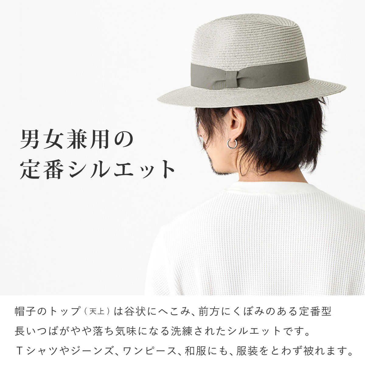 ライトグレー広いつばハット つば広 中折れハット 無地 シンプル ブレードハット ライト