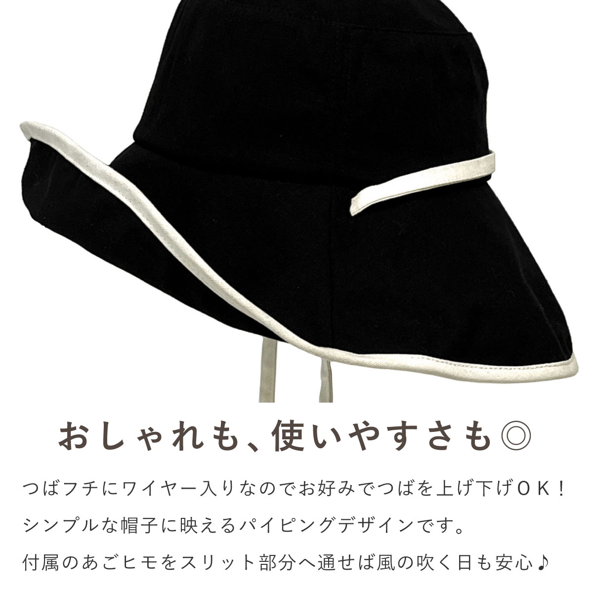 美品♬ブラック♬バケットハット 帽子 夏物 レディース リネン レディース 帽子 つば広 麻 バケットハット ヒモ付 日焼け防止