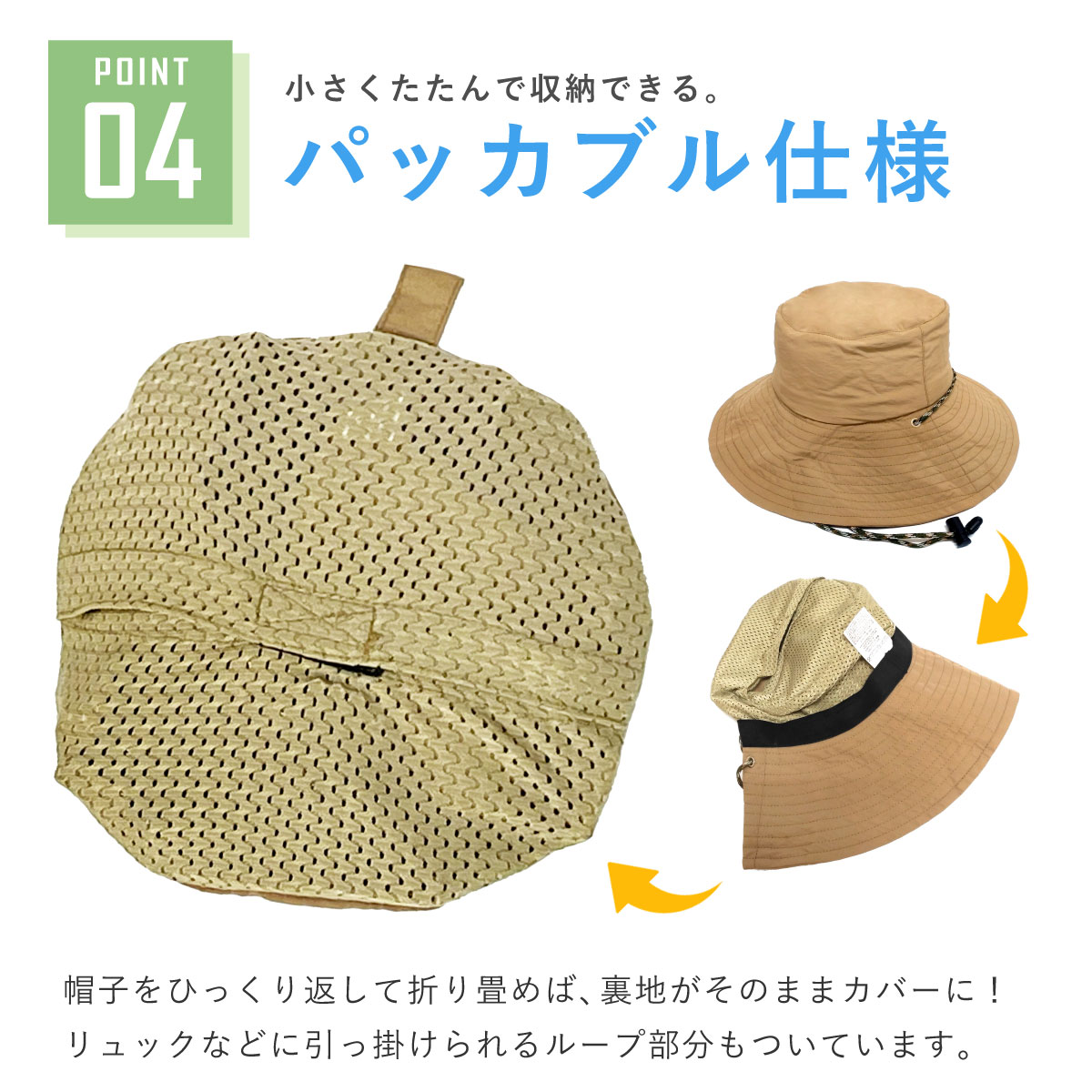 撥水サファリハット たためる 帽子 UV99.9%カット 遮光 つば10cm