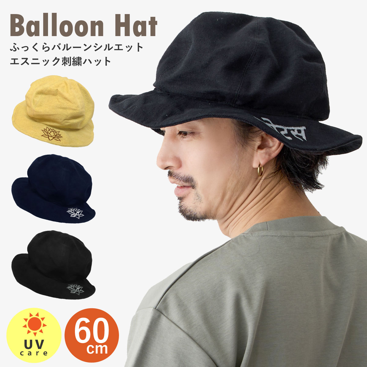 パラスパレス　リネンシャンブレークロシェ　ハット　帽子 パラスパレス リネンシャンブレークロシェ ハット 帽子 - メルカリ