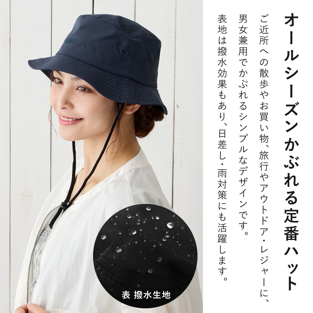 LOGOS 撥水 プレイング バケットハット 超軽量 たためる ハット 洗える