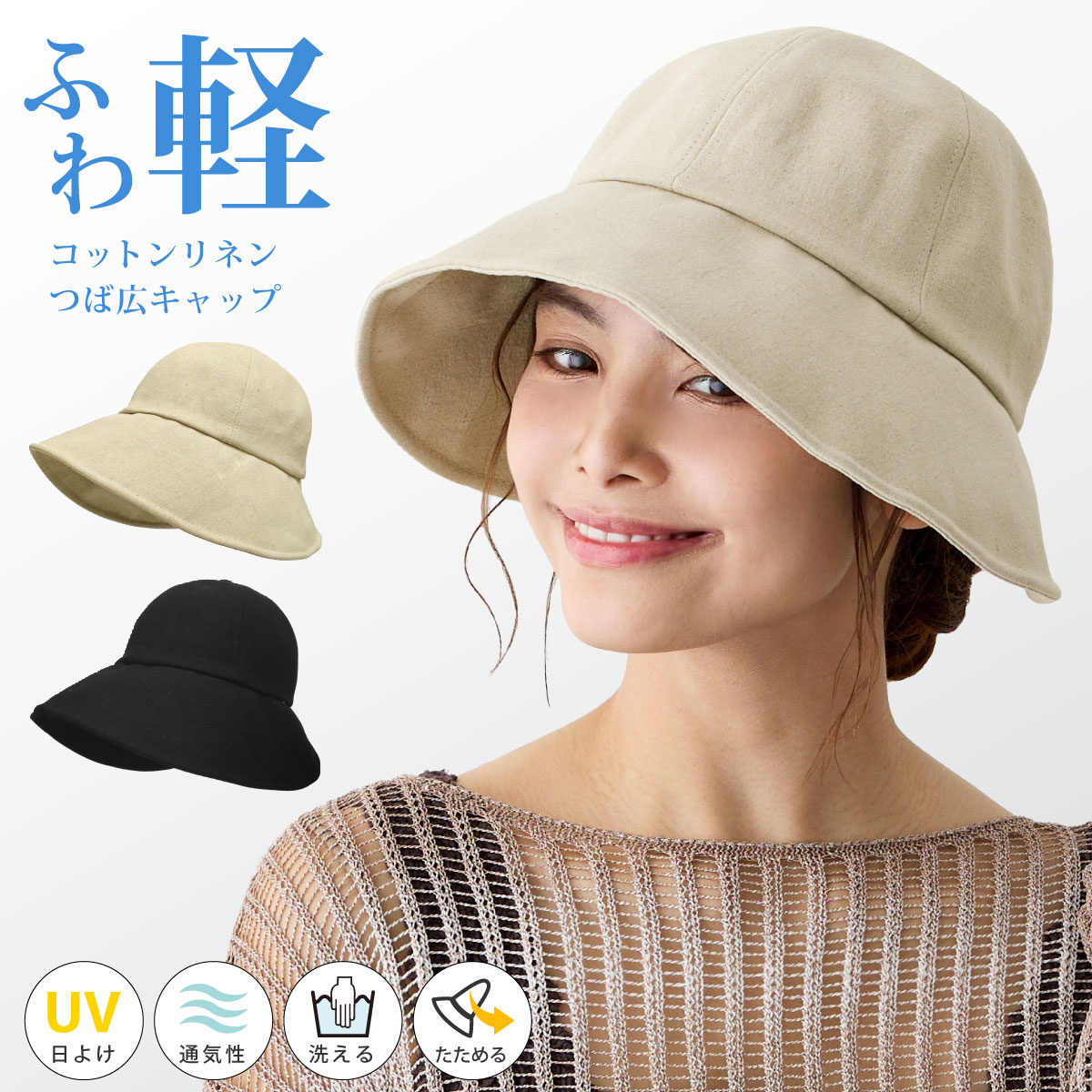 hat-1544-1.jpg