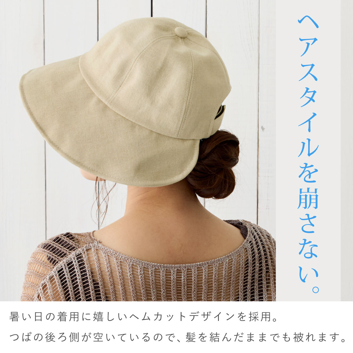 hat-1544-4.jpg
