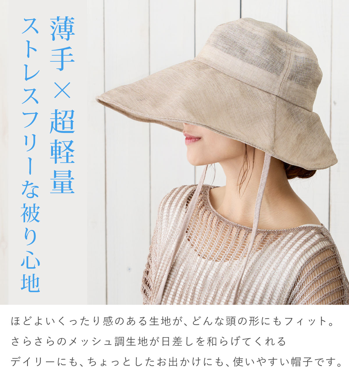 前後でかぶれる 2WAY つば広 ハット 超軽量 涼しい ワイドバイザー