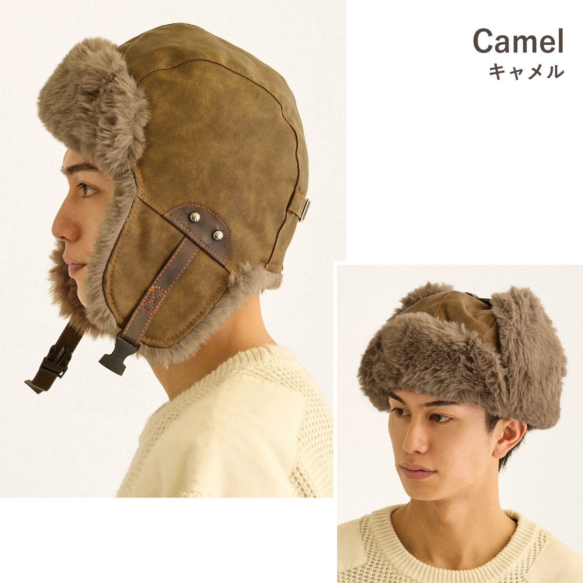 防寒 帽子 メンズ BIG 耳あて 2WAY ファーフライトキャップ レザー調
