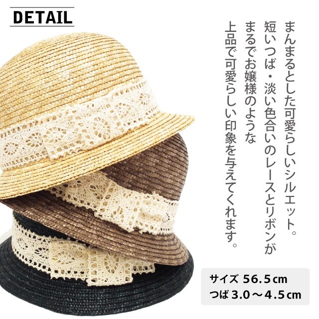 麦わら帽子　コットンブレード hat-868-n3.jpg