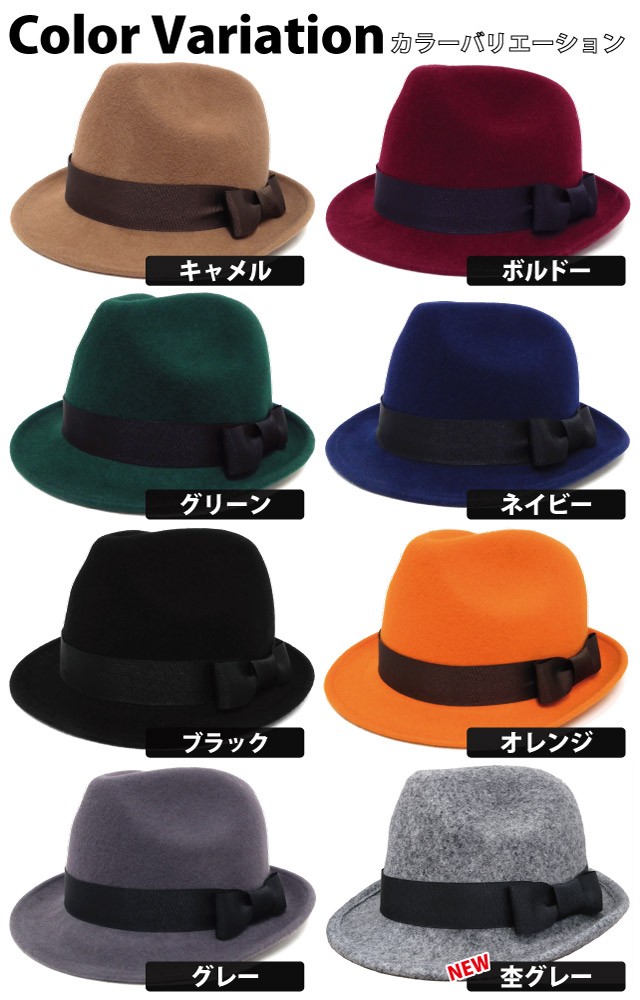 高級フェルトハット 帽子 レディース メンズ 秋冬 56cm hat-921