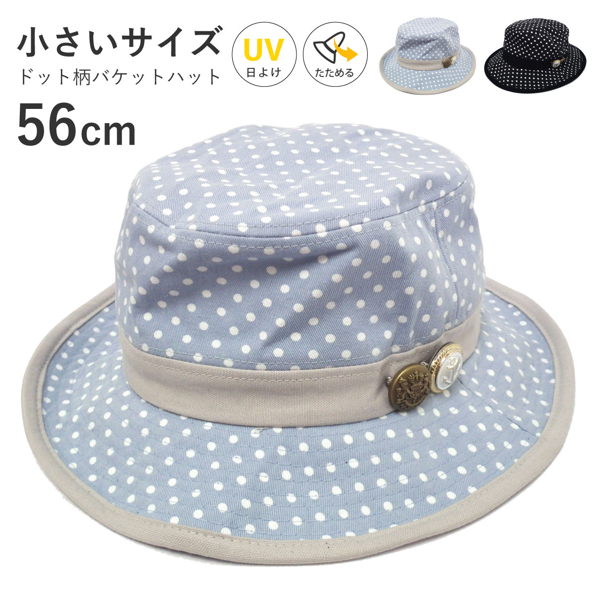 hat-980-1.jpg