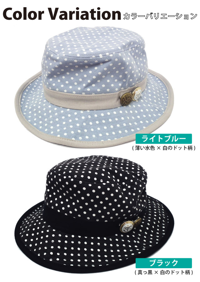 ドット柄 バケットハットワイヤー入り 水玉＆パイピング バッチ付き