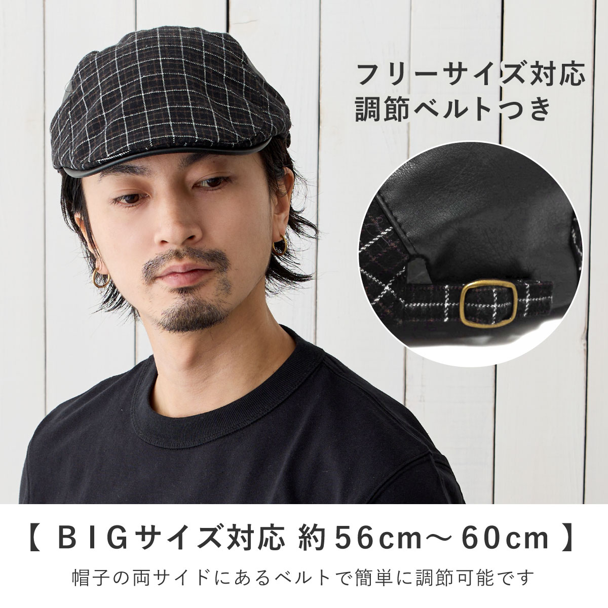 チェック柄 ハンチング 帽子 レザー調切り替え 秋冬 56cm-60cm サイズ