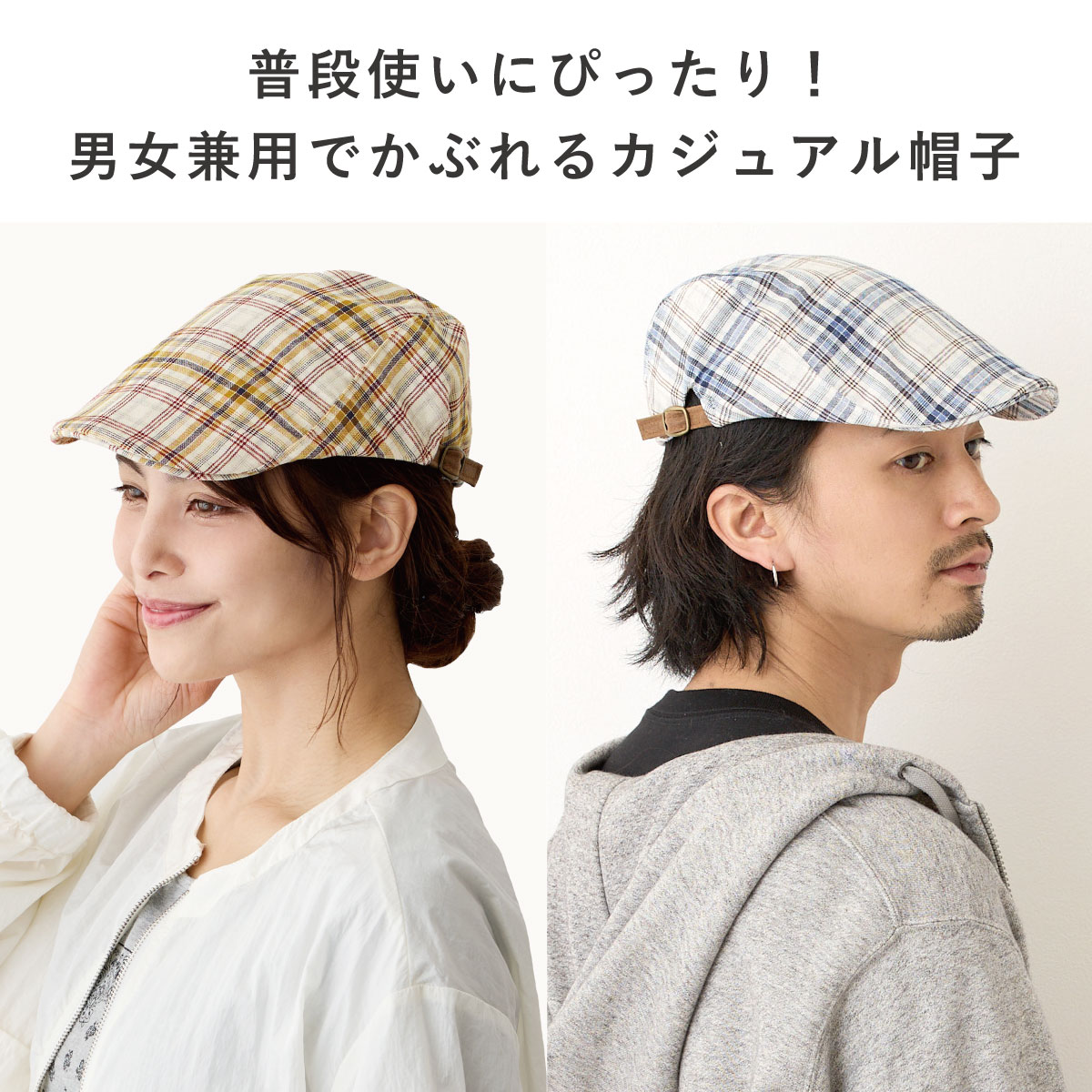 チェック柄ハンチング帽 チェック柄ハンチング メンズ 帽子 ハンチング帽 サイズ調整可