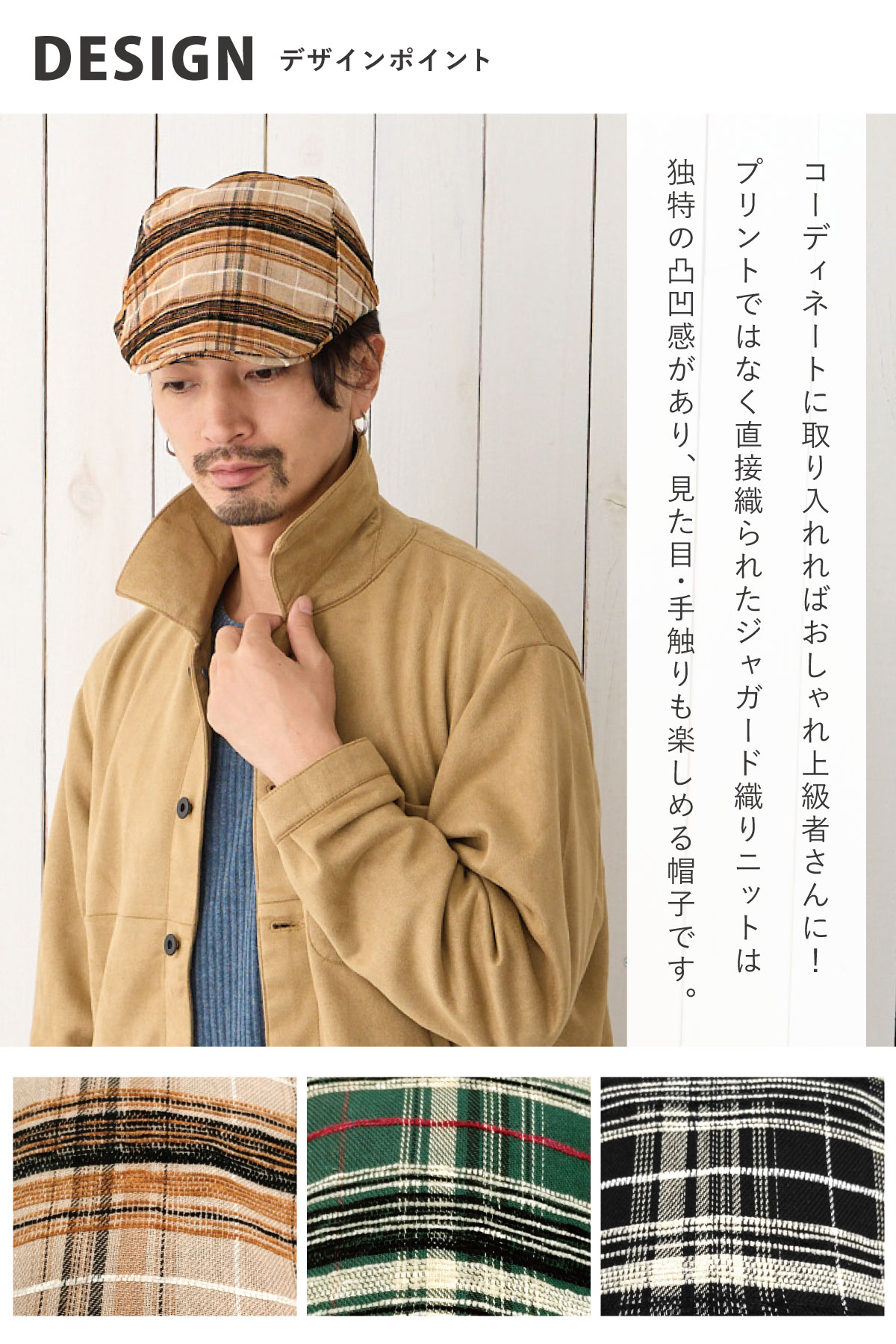 ハンチング帽 メンズ 帽子 タータンチェック柄 彩色 ハンチング ゴルフ