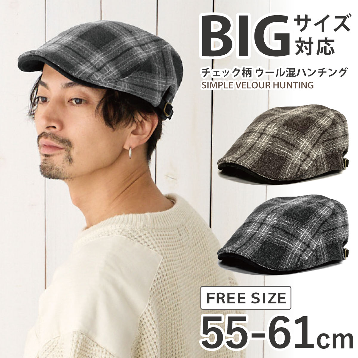 クーポンで20%OFF ハンチング帽 ウール混 暖かい メンズ 帽子 ゴルフ