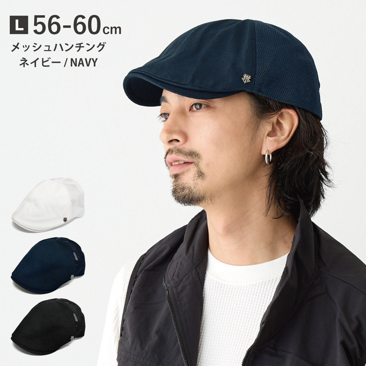 ハンチング | 帽子通販｜CPH(シーピーエイチ）420WC WAX COTTON