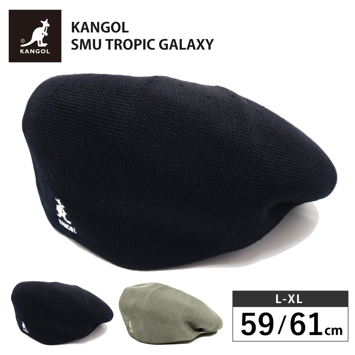 KANGOL（カンゴール） ハンチング帽 メンズ 帽子 SMU TROPIC GALAXY L