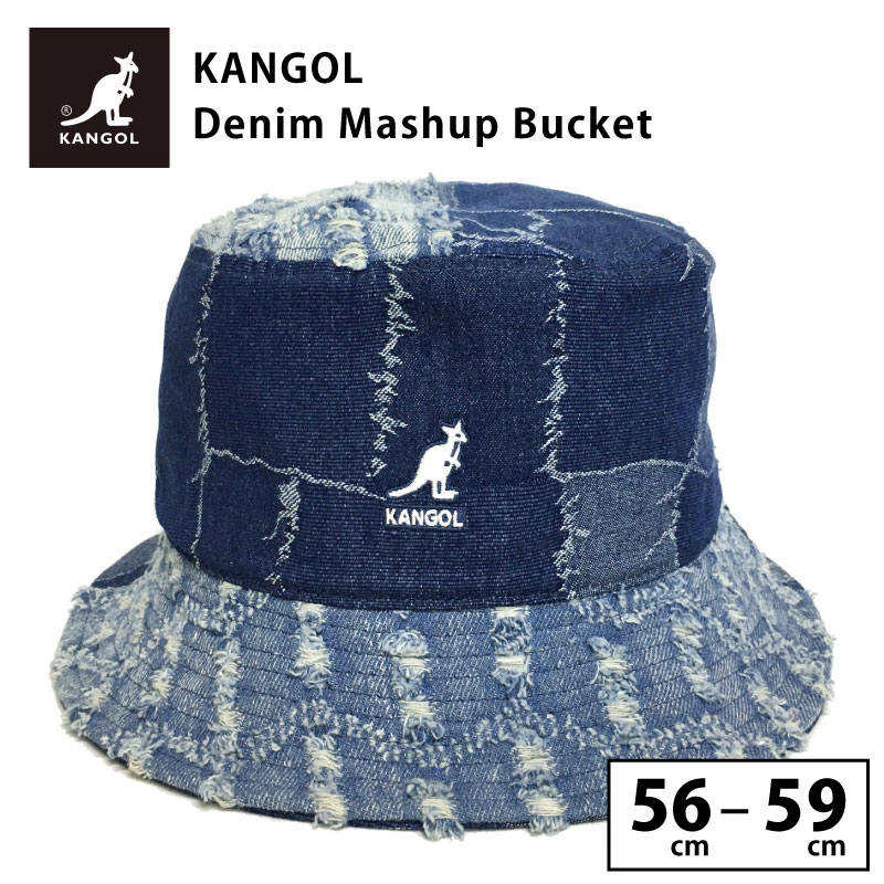 KANGOL デニムバケットハット 一点物 パッチワーク ダメージ加工 57cm 