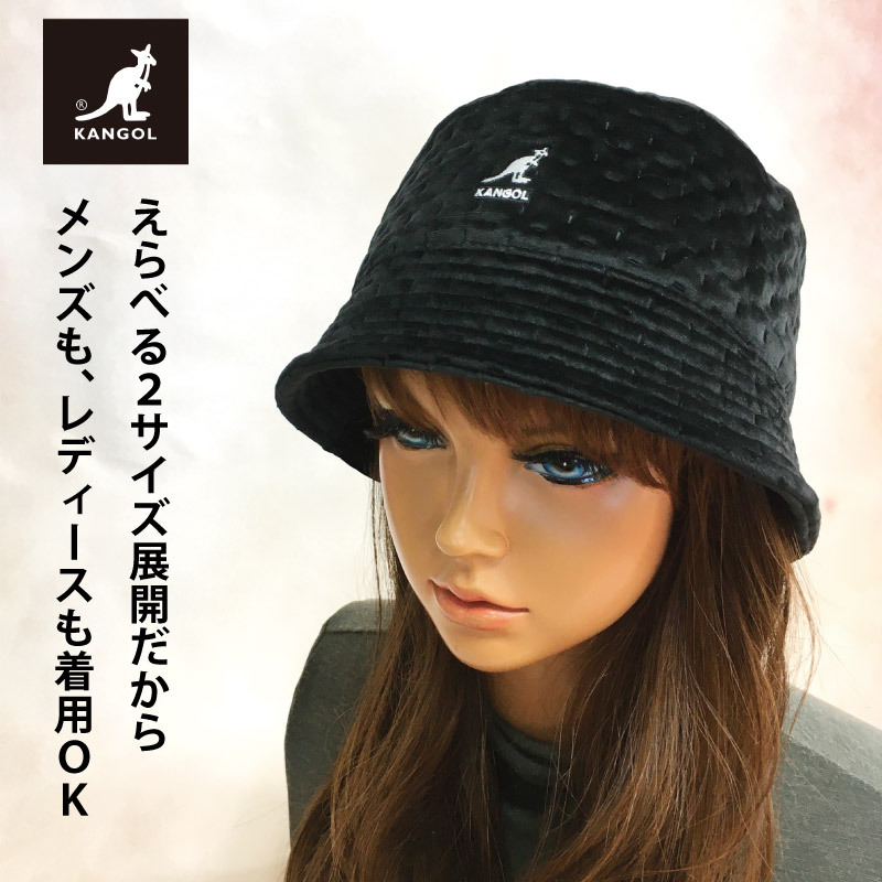 KANGOL バケットハット メンズ 耳あて付 帽子 ベロア素材 58cm