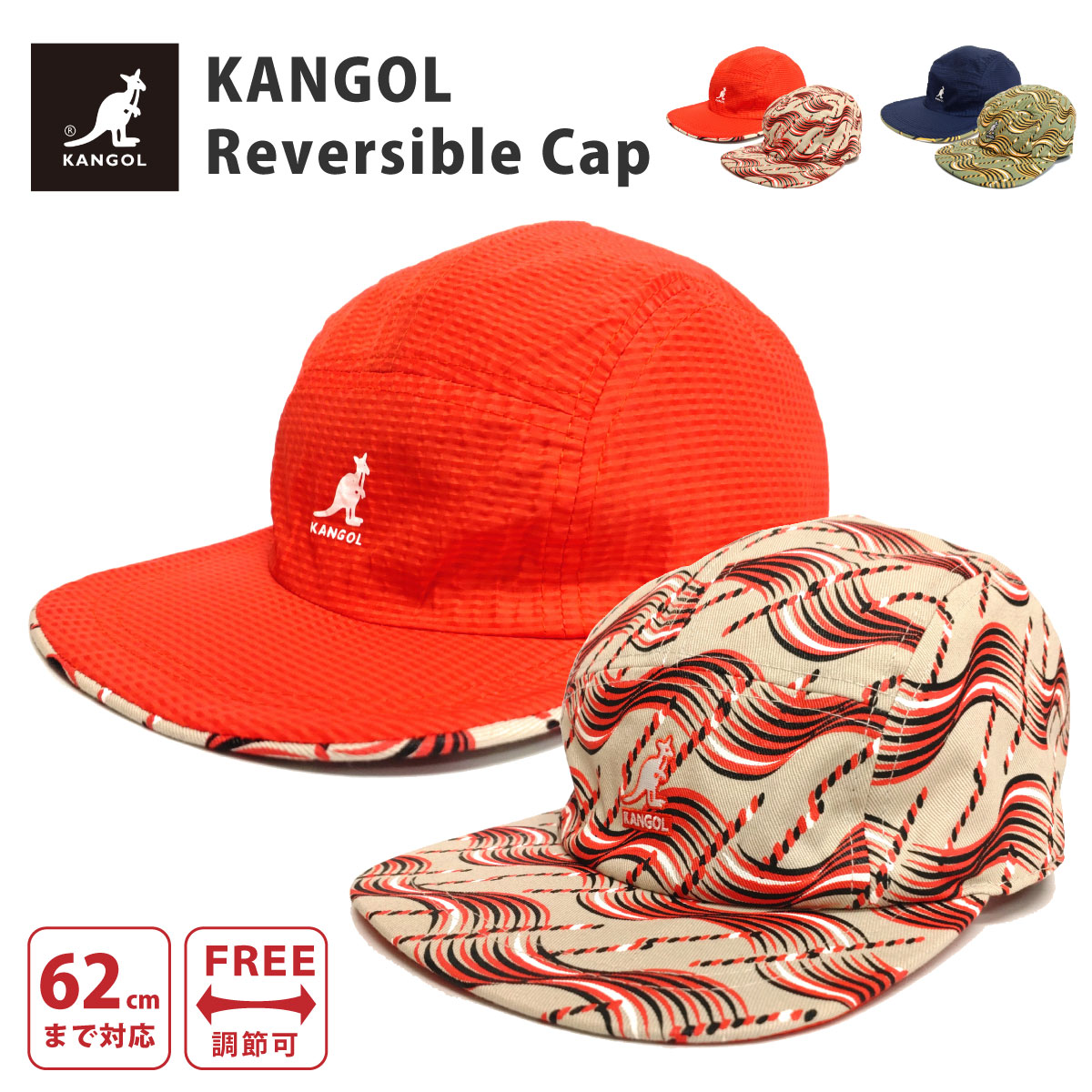KANGOL カンゴール キャップ 帽子/M/レッド☆美品 | kaykfactory