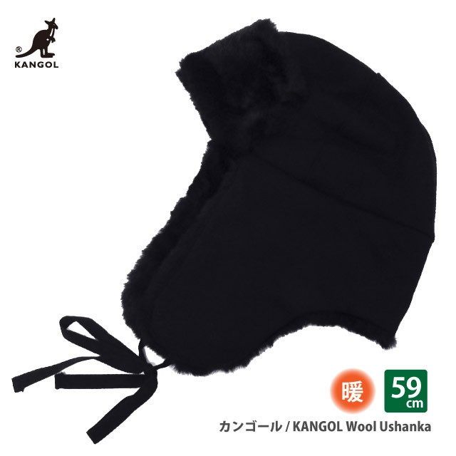 KANGOL 耳あて付き帽子 メンズ フライトキャップ 秋冬 WOOL USHANKA 黒 kan-188-169201 あったか 耳あて 紳士 帽子  防寒 ロシア帽 クリスマス プレゼント :kan-188-169201:ハッピーハット - 通販 - Yahoo!ショッピング