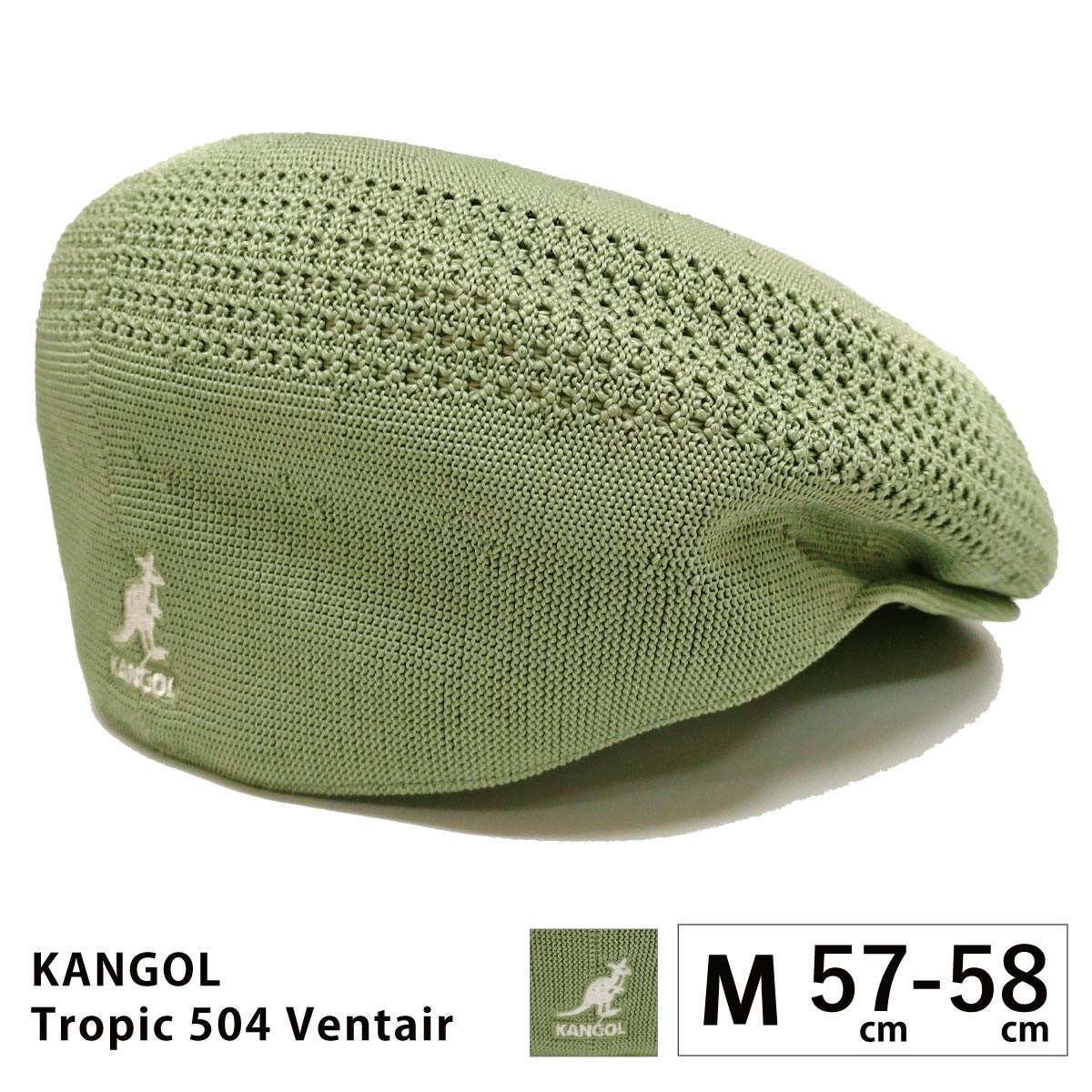 BIGサイズ KANGOL 507 メッシュ ハンチング グリーン系 XLサイズ - 帽子