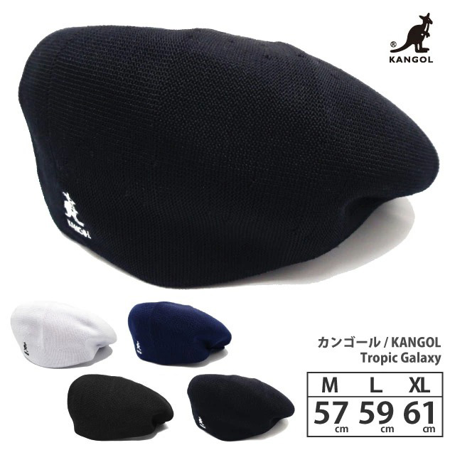 Kangol galaxy 本革 レザーハンチング - ハンチング