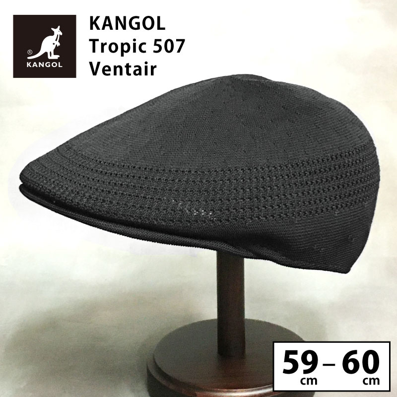 KANGOL ハンチング帽 深め 帽子 メンズ TROPIC 507 VENTAIR 大きい