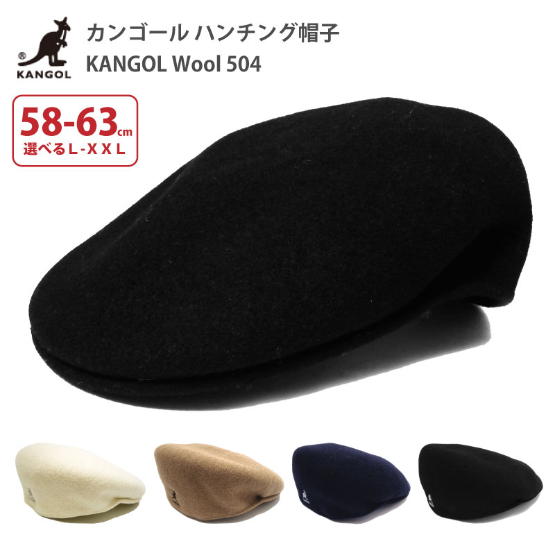 KANGOL ハンチング帽 Wool 504 大きい 帽子 メンズ ゴルフ