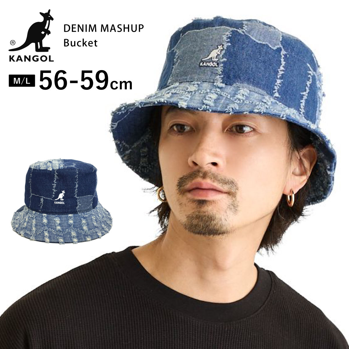 KANGOL（カンゴール） デニム 帽子 バケットハット Denim Mashup