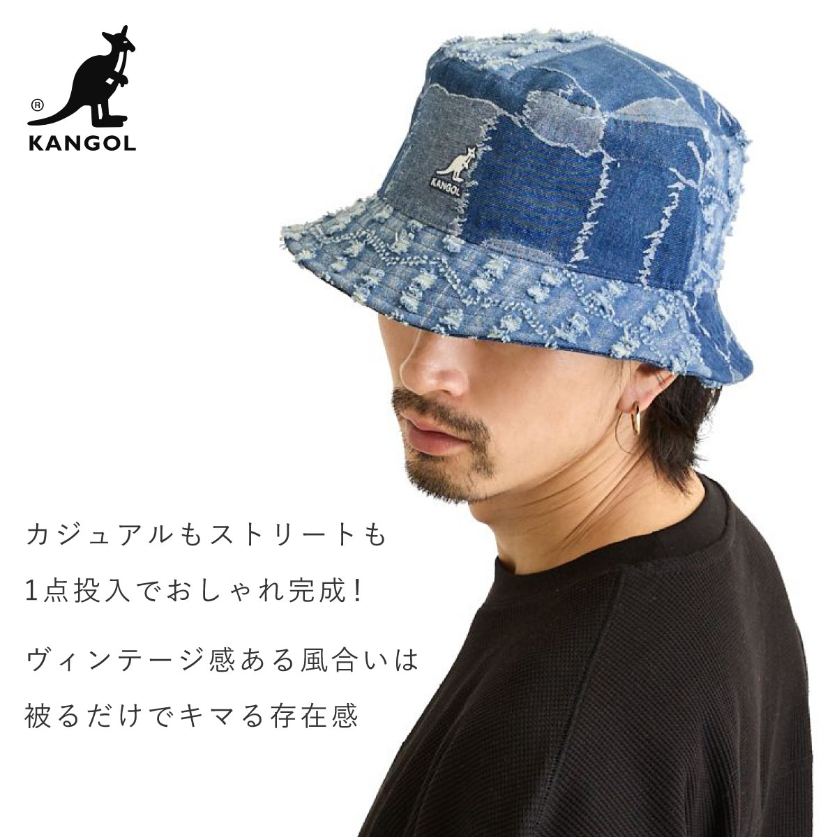 KANGOL（カンゴール） デニム 帽子 バケットハット Denim Mashup