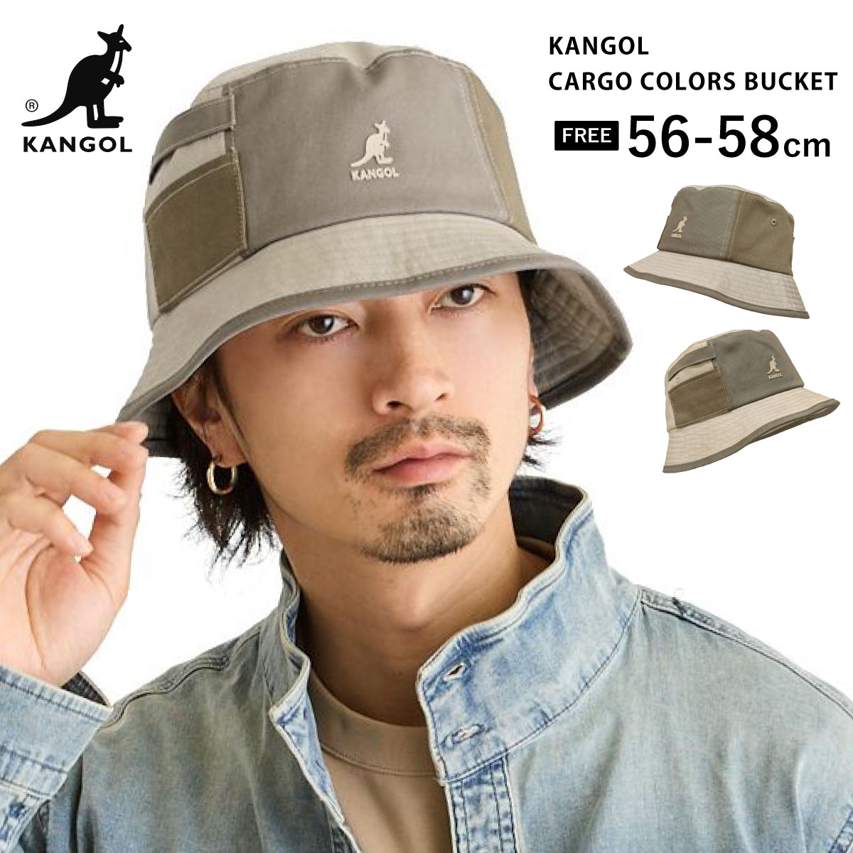 KANGOL バケットハット L GADORO GADORO-_-3-04_22b3bf03-95ff-