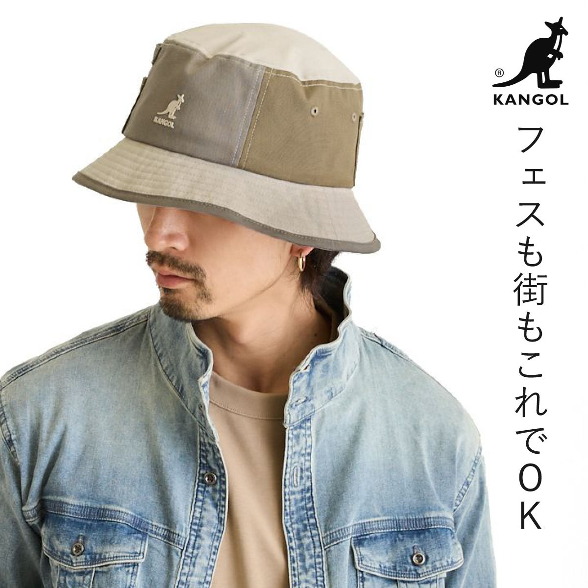 KANGOL（カンゴール） 帽子 バケットハット 綿 ポケット サイズ調節