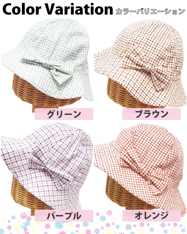 男の子　女の子　チューリップ　帽子　ペア　置物 チューリップハット キッズ 帽子 男の子 女の子 リボン チェック