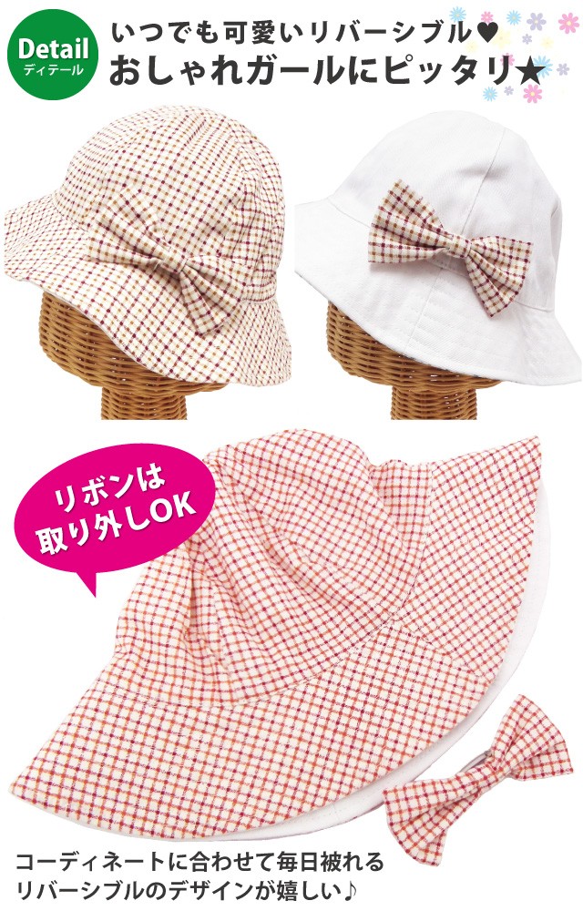Amazon.co.jp: 帽子 チューリップハット リバーシブル ベビー