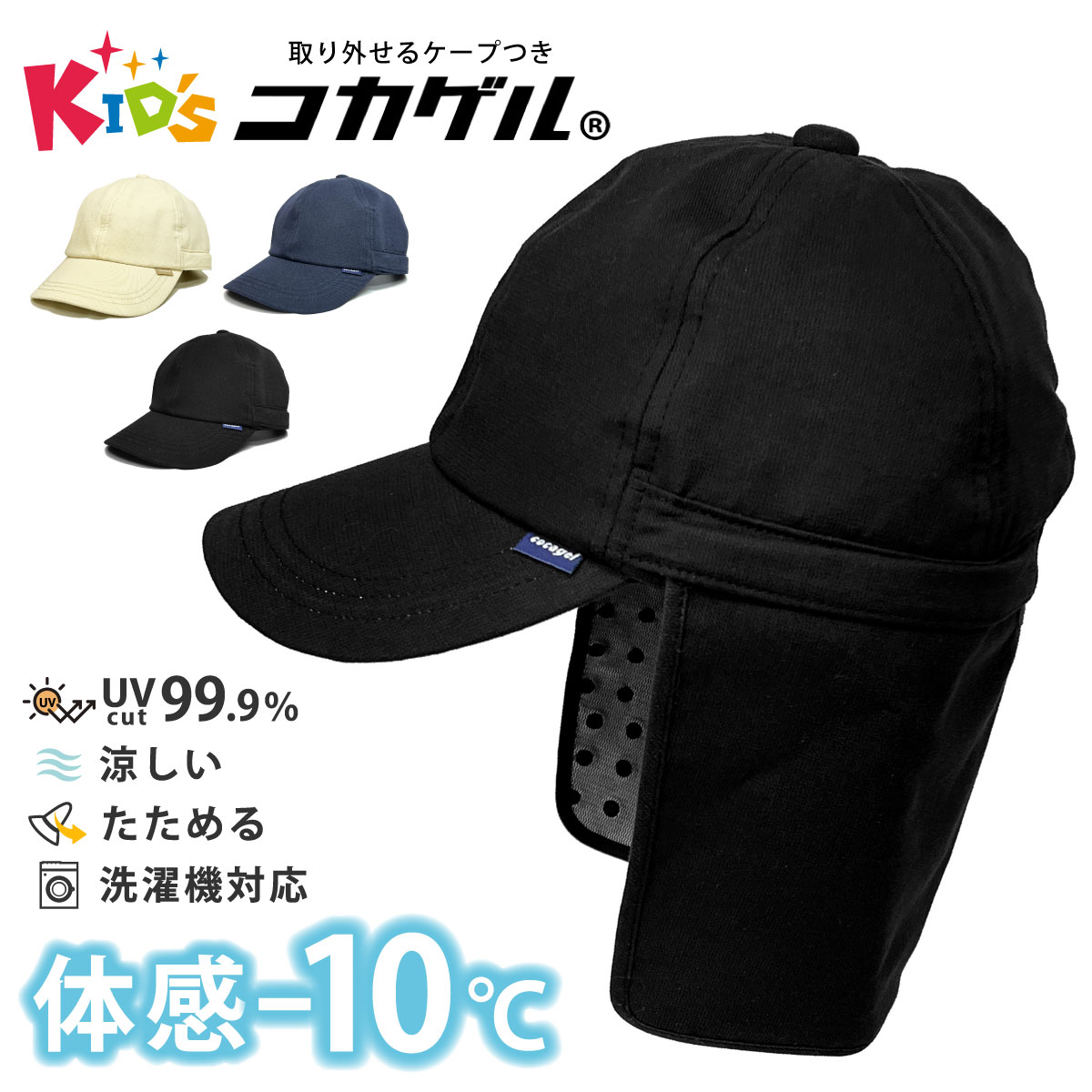 ケア帽子　7点まとめ　youさま確認用です ケア帽子7点まとめyouさま確認用です