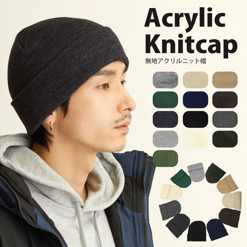 knit-1124-2022n-1.jpg