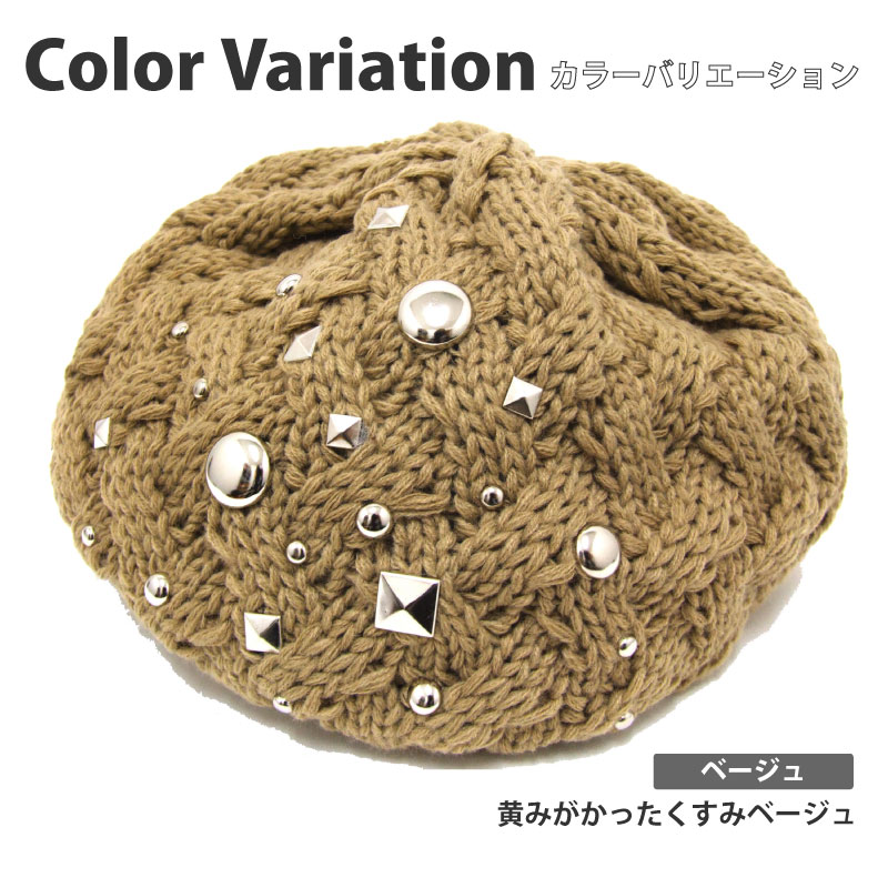 キラキラビジュー付き✭フェルトベレー帽★秋冬フェミニンコーデ ベレー帽 キラキラ ストーン 帽子 レディース 秋冬 KIRAKIRA