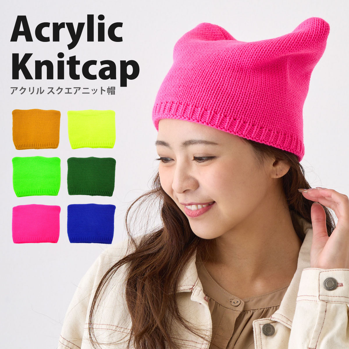 knit-1462-new1.jpg