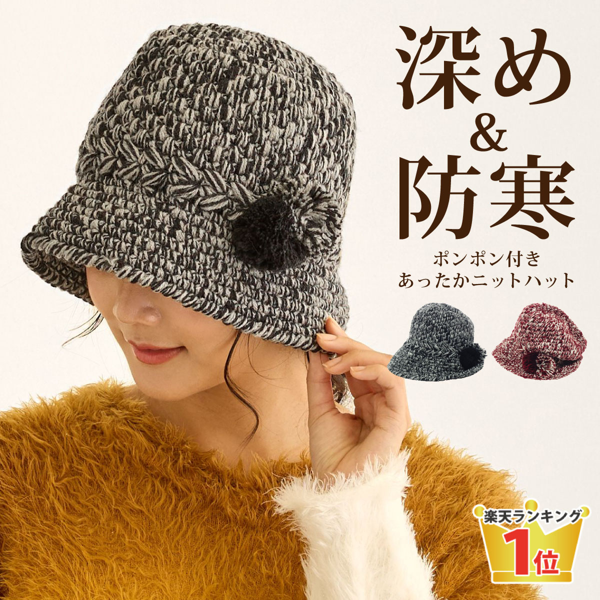 バケットハット 暖かい ニットハット 締め付けない レディース 帽子