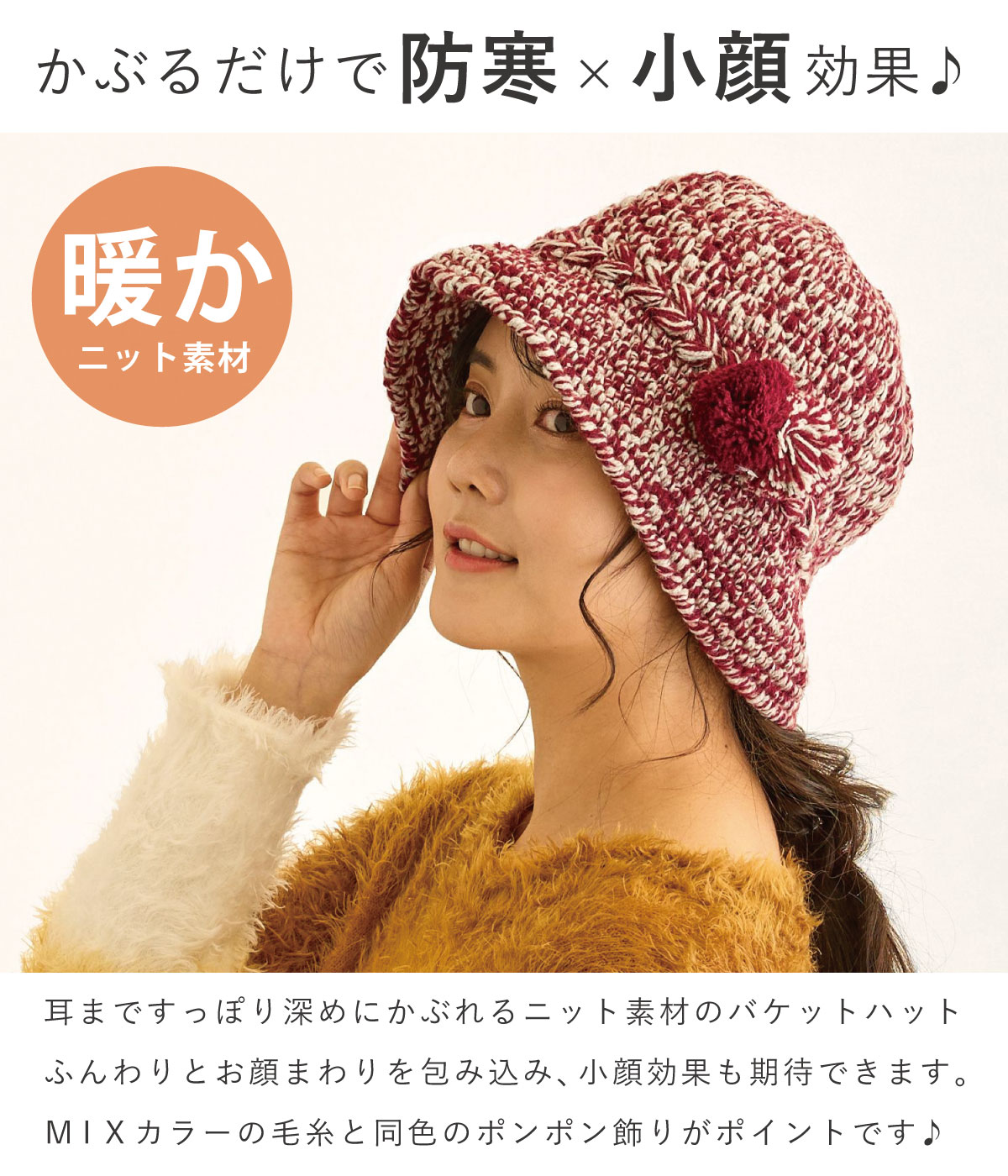 クーポンで30%OFF バケットハット 暖かい ニットハット 締め付けない