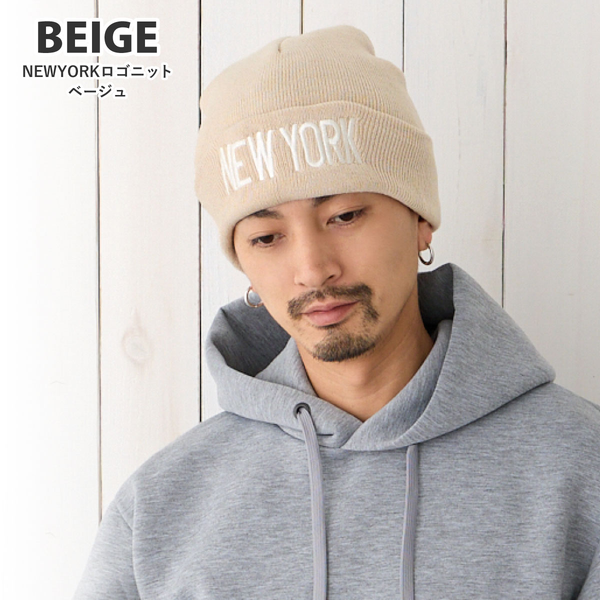 ニット帽 NEWYORK ロゴニット メンズ レディース 帽子 秋冬 knit-1525