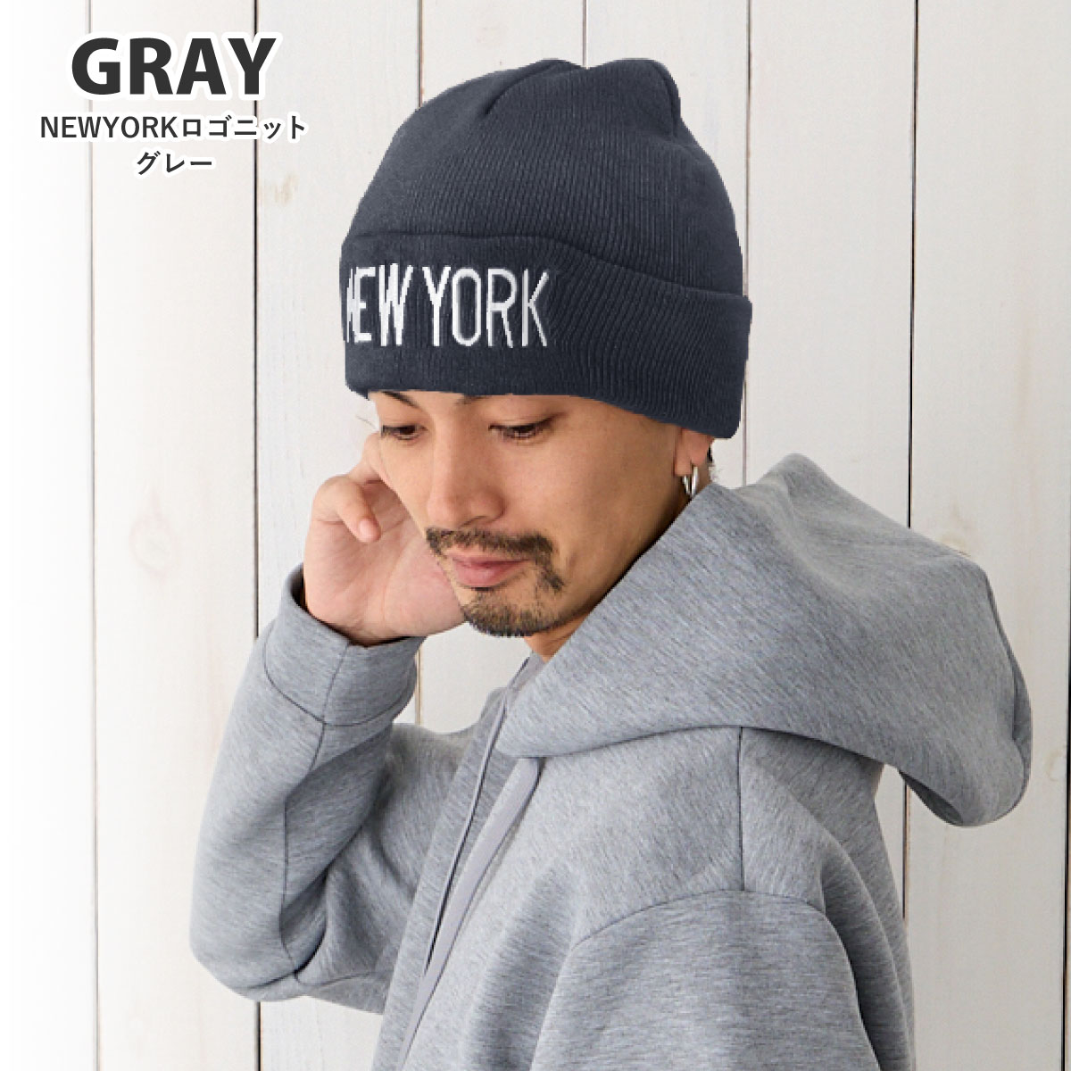 ニット帽 NEWYORK ロゴニット メンズ レディース 帽子 秋冬 knit-1525