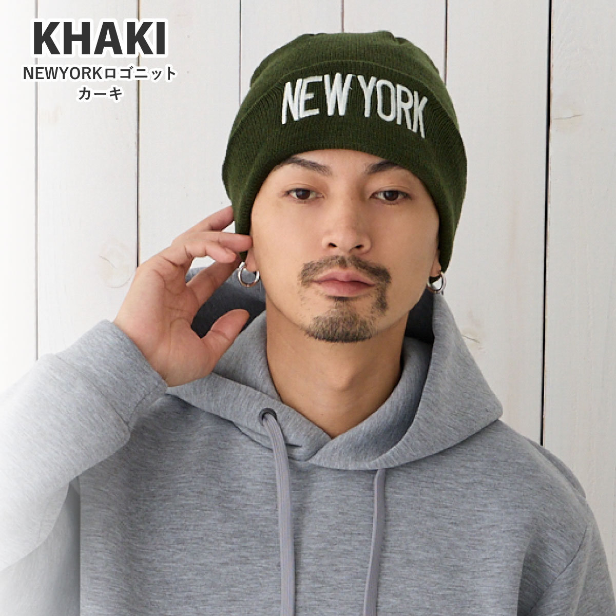 ニット帽 NEWYORK ロゴニット メンズ レディース 帽子 秋冬 knit-1525