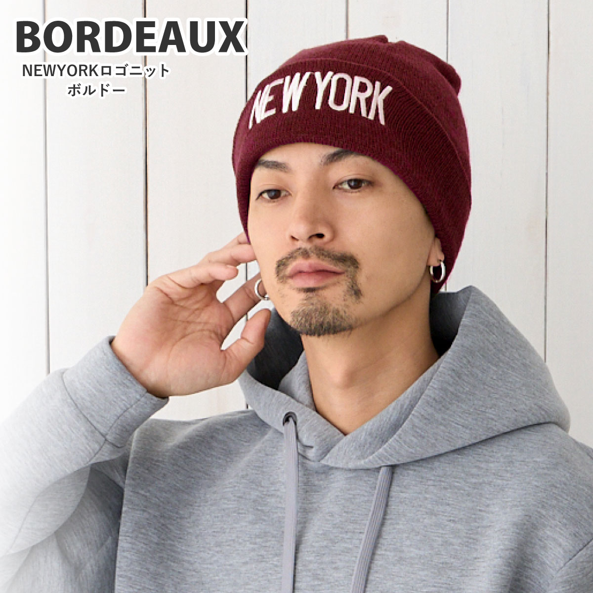 ニット帽 NEWYORK ロゴニット メンズ レディース 帽子 秋冬 knit-1525