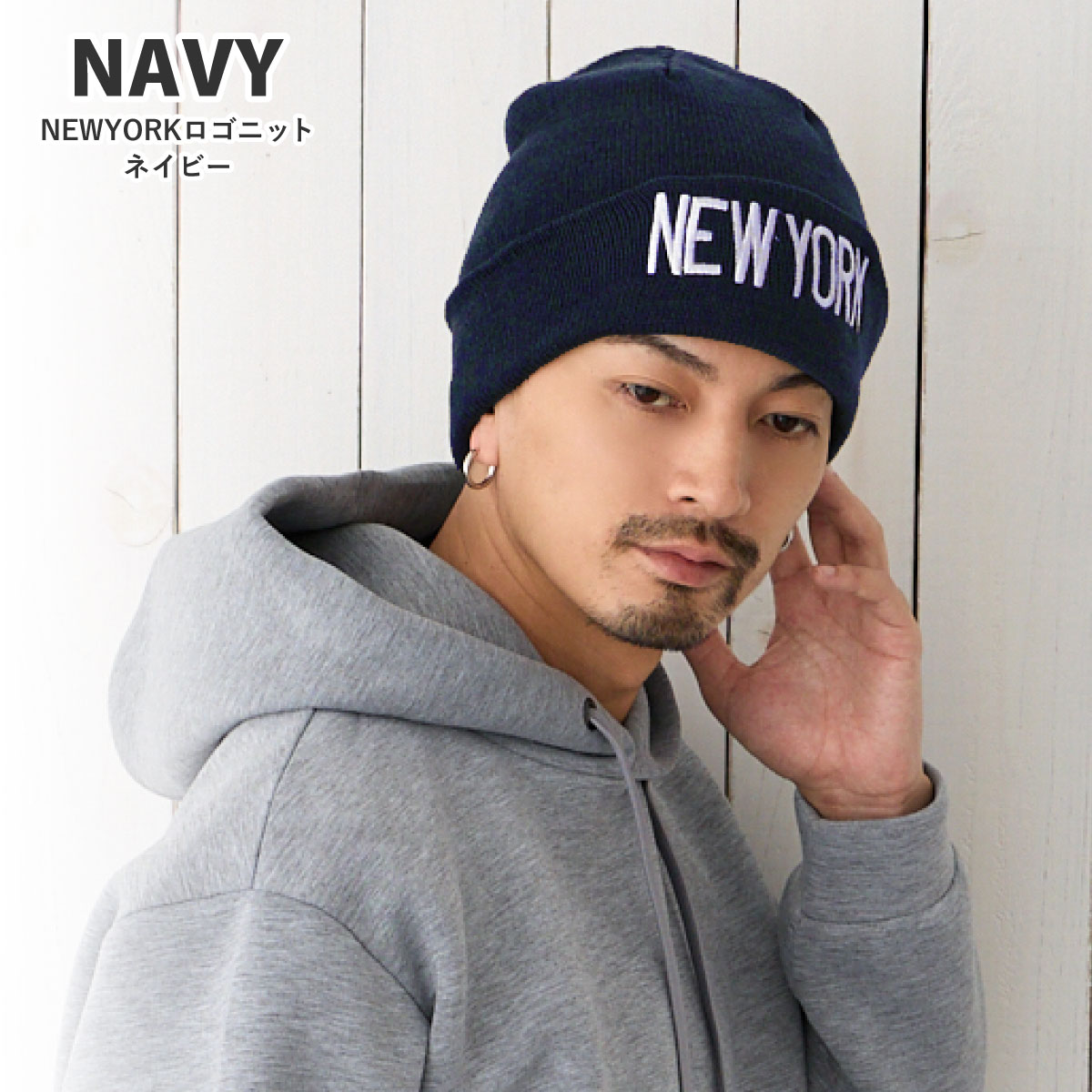 ニット帽 NEWYORK ロゴニット メンズ レディース 帽子 秋冬 knit-1525