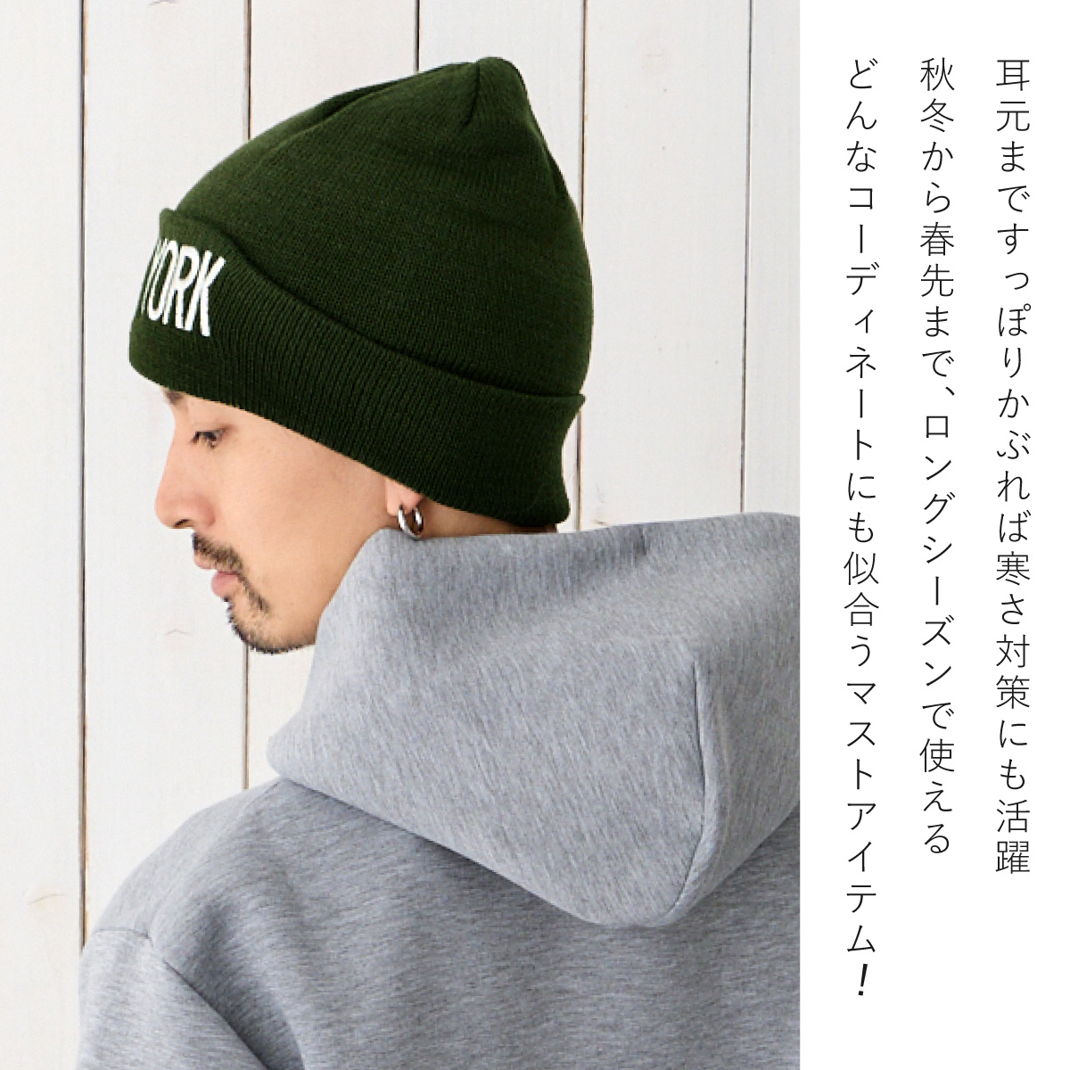 ニット帽 NEWYORK ロゴニット メンズ レディース 帽子 秋冬 knit-1525