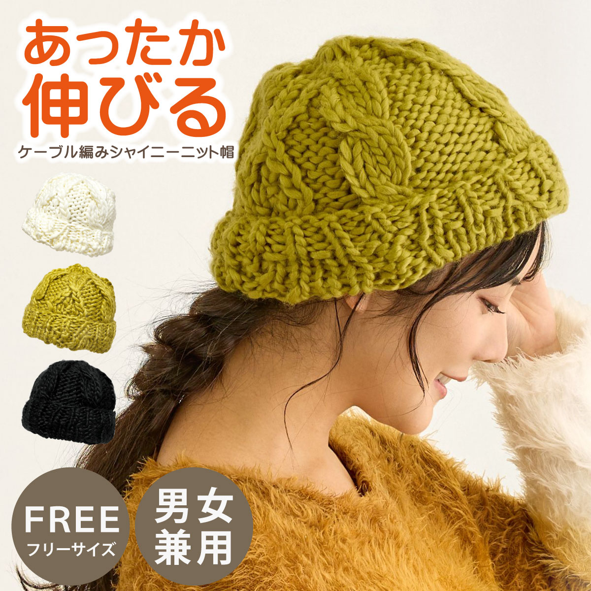 クーポンで30%OFF ニット帽 帽子 レディース 冬 2way 極太ざっくり