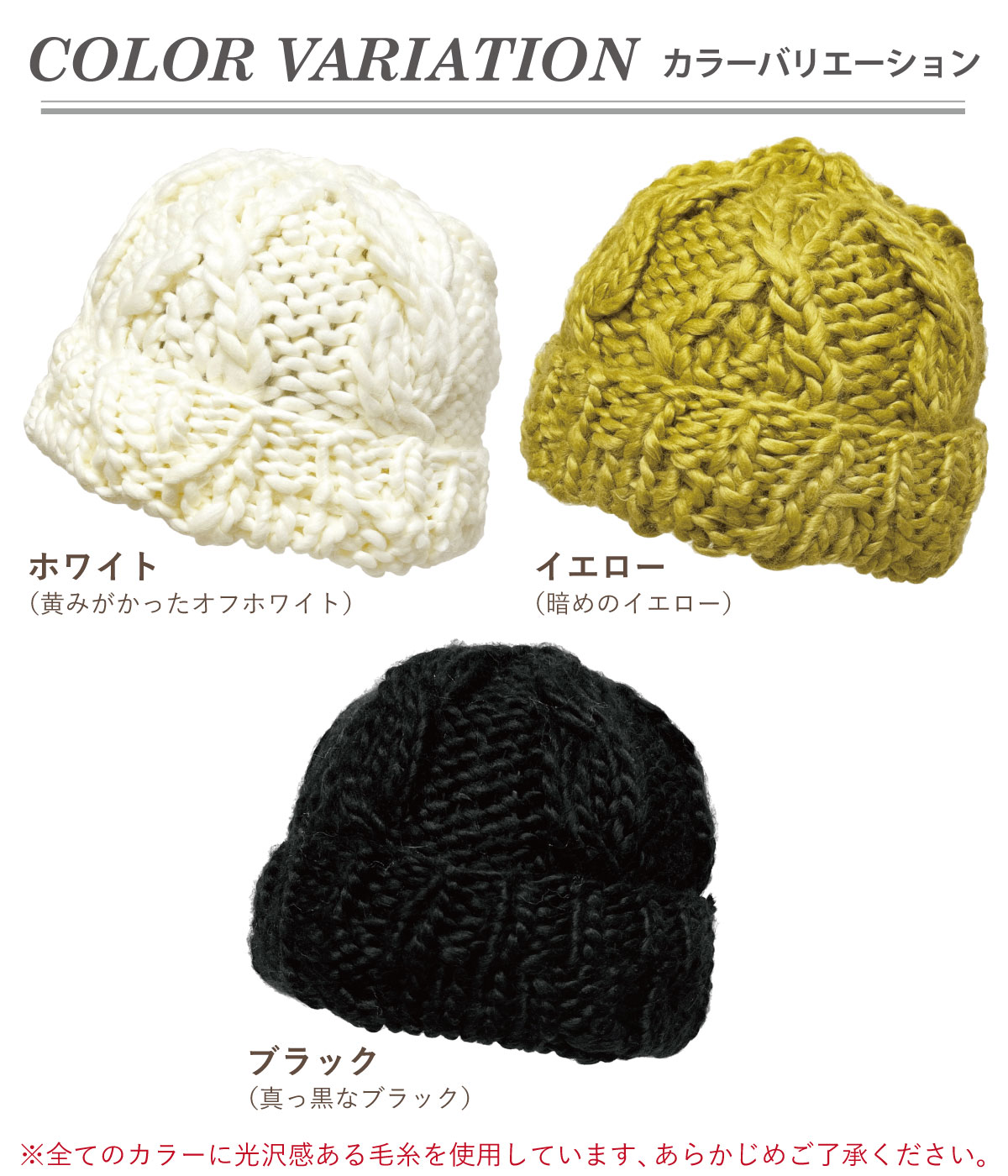 ニット帽 レディース 帽子 冬 2way 極太ざっくり ケーブル編み モヘア