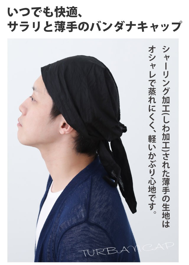 専用ページです　キャンディスカーフターバンキャップ Amazon.co.jp: [OneV FT] 医療用帽子 ケア帽子 レディース